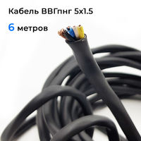 Готовый комплект для установки кондиционера Рефо 5