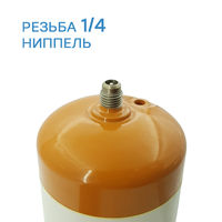 Фреон R407C (0,65 кг), резьба 1/4, ниппель