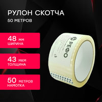 Скотч - клейкая лента прозрачная РЕФО. Длина 50 метров, ширина 48 мм, 45 мкр.